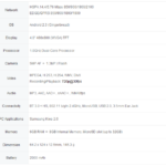I8530 specs