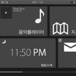altius8
