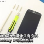 2013031420361786037