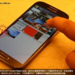 Samsung_Galaxy_SIV_China_15