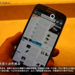 Samsung_Galaxy_SIV_China_17