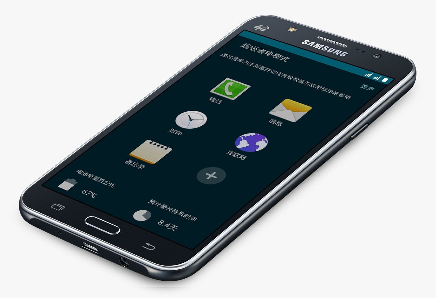 Samsung-Galaxy-J5-03.jpg