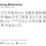 SamsungKoreaKies