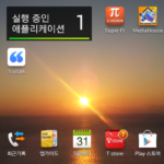 Screenshot_2013-03-26-23-46-31