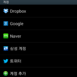 Screenshot_2013-03-26-23-51-15