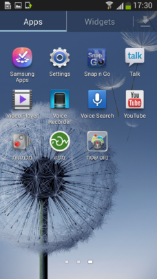 Exclusive: I9300XXUFME3 - Android 4.2.2 Jelly Bean leaked firmware for