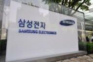 Samsung set to unveil Galaxy Tab 4 and Galaxy Gear 2 at MWC