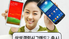 Galaxy Grand 2 with LTE-A reaches South Korea