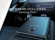 samsung-z1-leather-case-feature-190-140