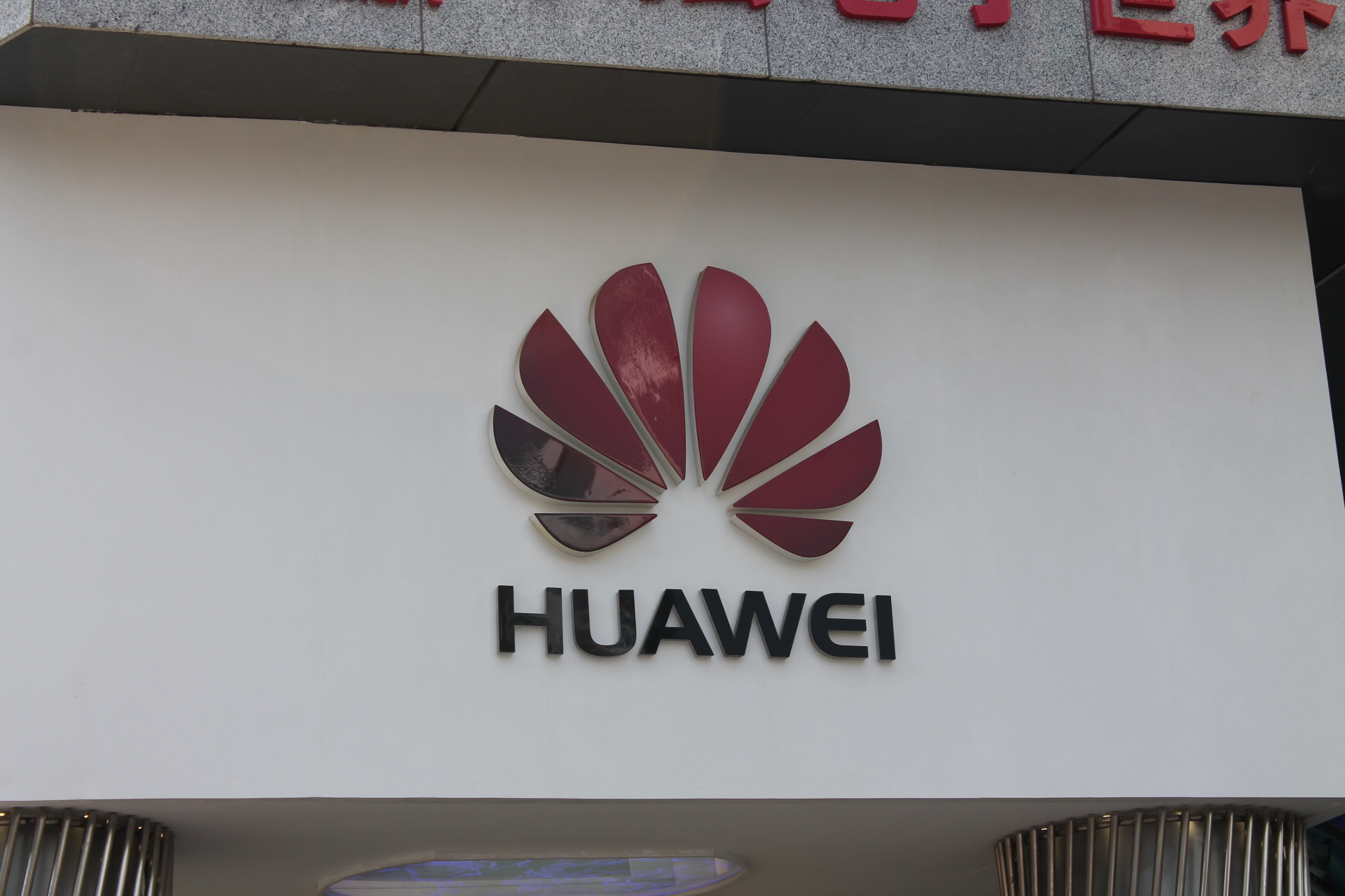 huawei-main