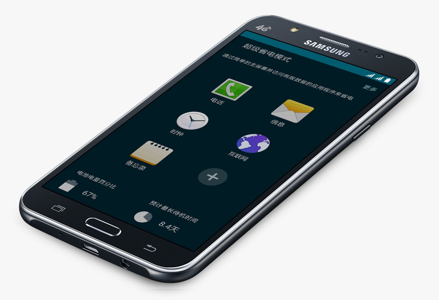 Samsung’s first smartphones with front-facing LED flash ...