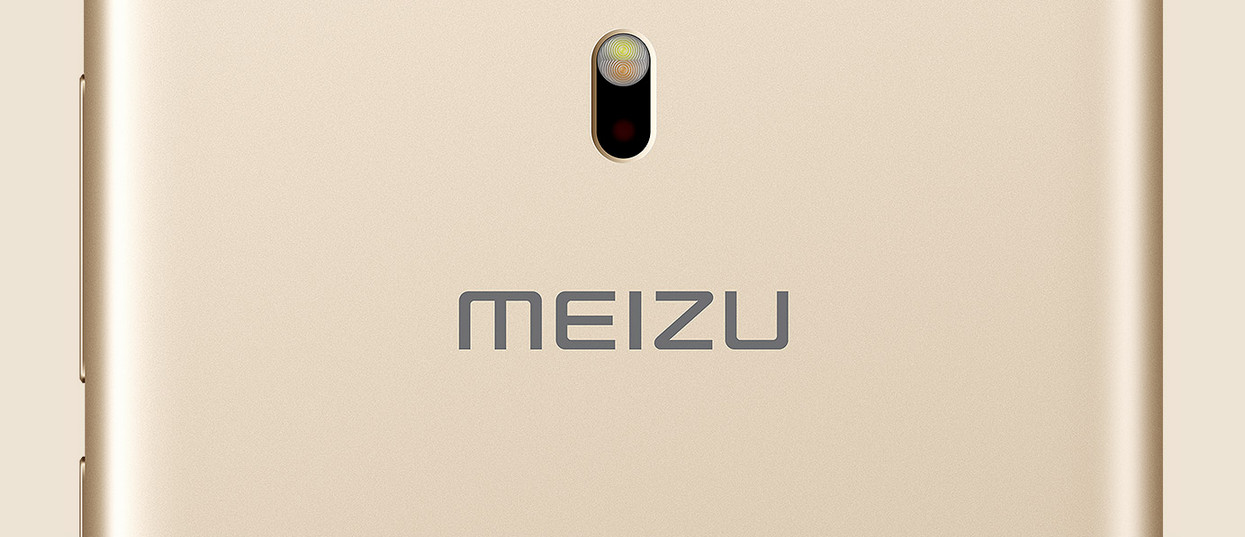 meizu