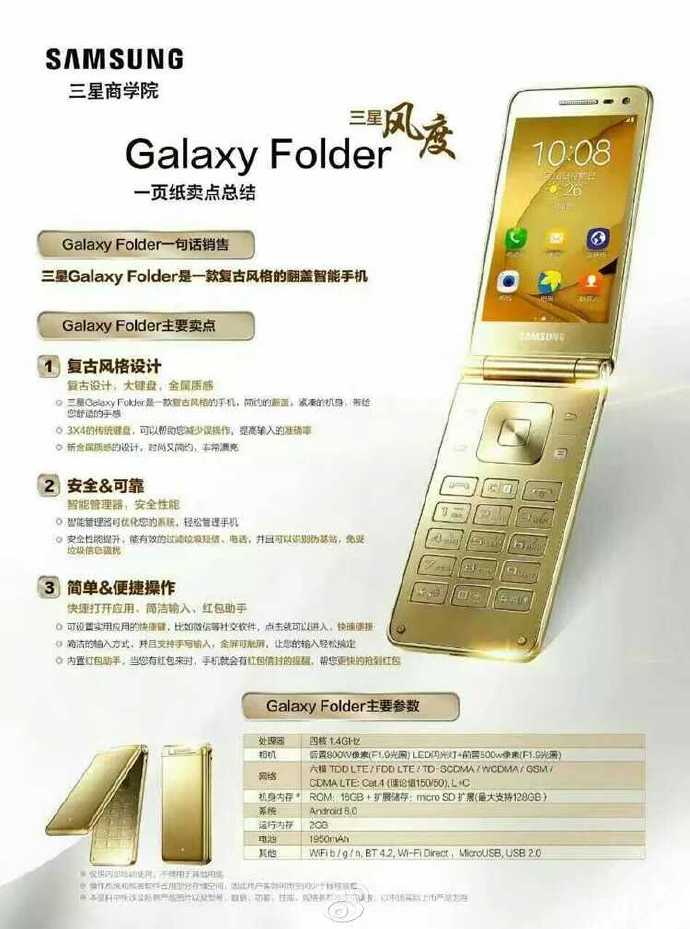 Samsung launches Galaxy Folder 2 Android flip phone