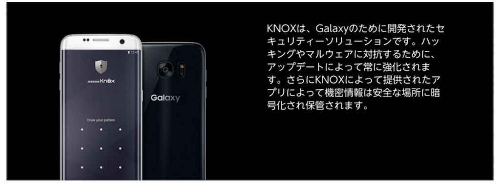  Galaxy  Note  7 does not feature Samsung  s logo in Japan 