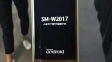 Rose Gold SM-W2017 flagship flip phone emerges
