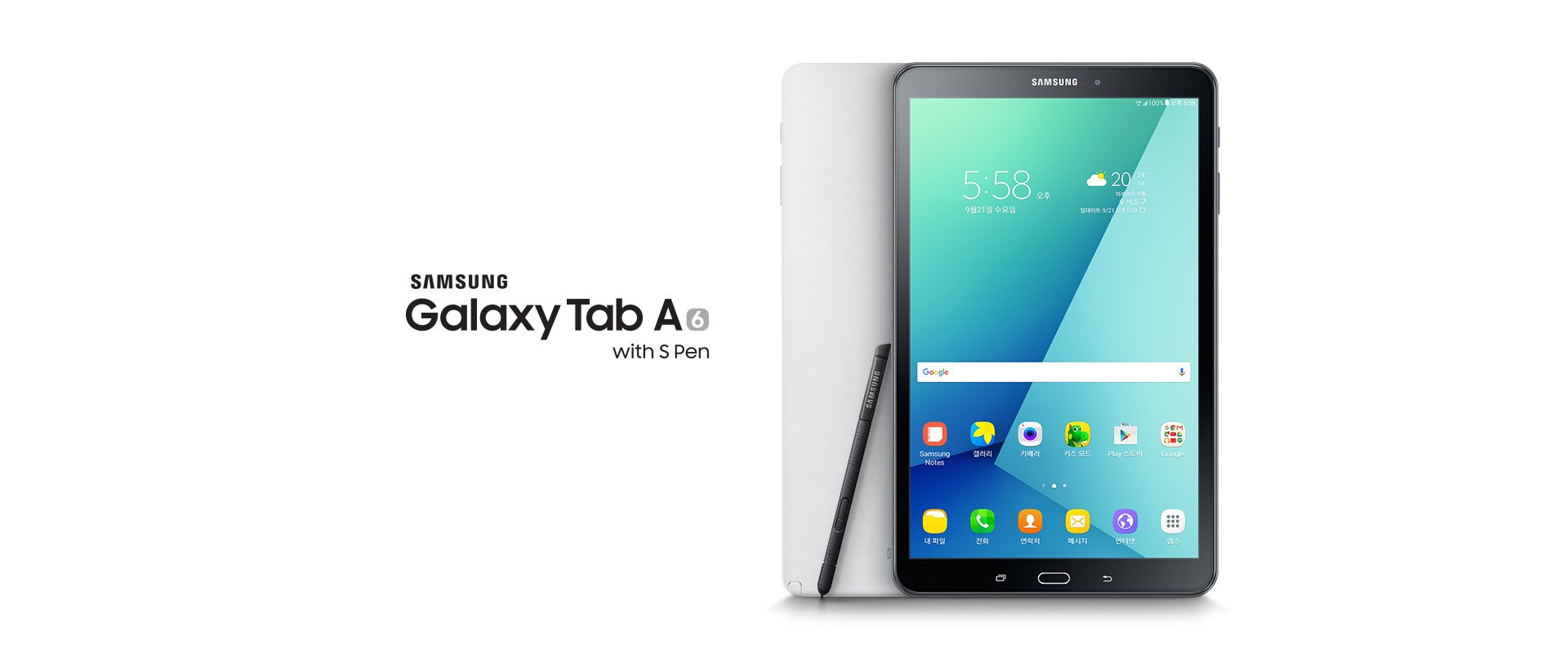 Stylet S Pen de la Galaxy Tab S3