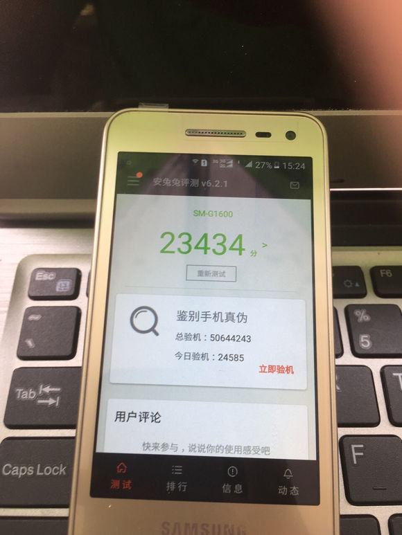 latest-galaxy-folder-2-leaked-3