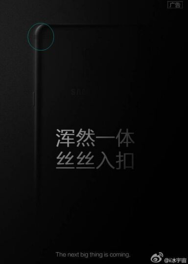 galaxy-c9-new-antenna-design