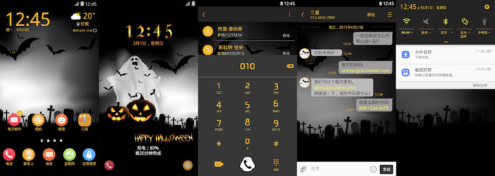 samsung-galaxy-theme-happy-halloween