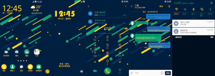 Samsung Galaxy Theme - Line Shower (Live!)