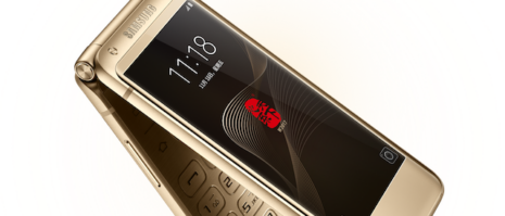 Samsung W2017 high-end flip phone finally launched in China