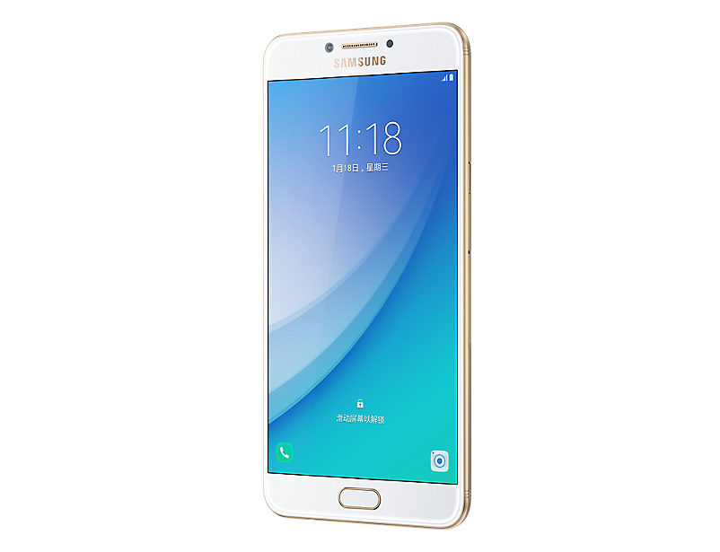 Samsung quietly announces the Galaxy C7 Pro in China 