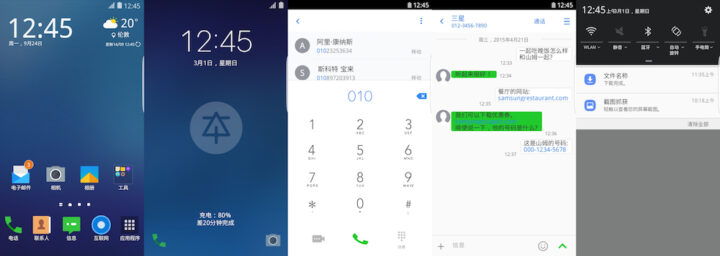 Samsung Galaxy Theme - Benzhi