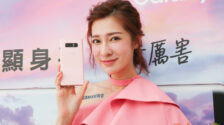 Star Pink Galaxy Note 8 launched in Taiwan