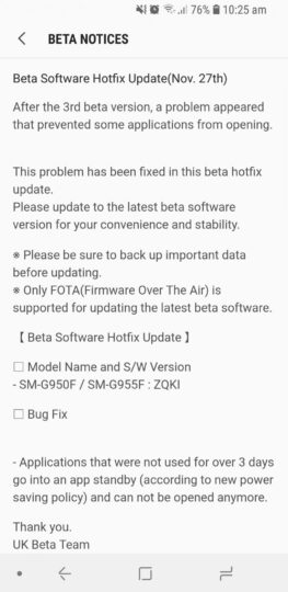 Hotfix update fixes major issue in the third Galaxy S8 Android 8.0 Oreo beta