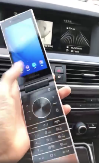 new Samsung flip phone