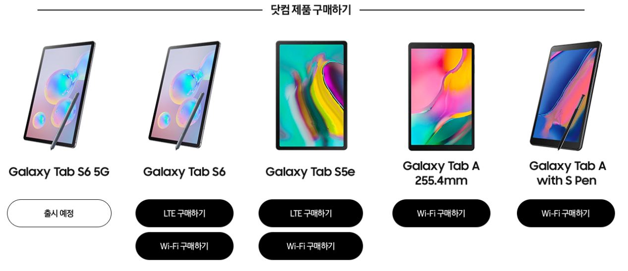 Samsung Confirms Galaxy Tab S6 5g Is Coming Soon Sammobile