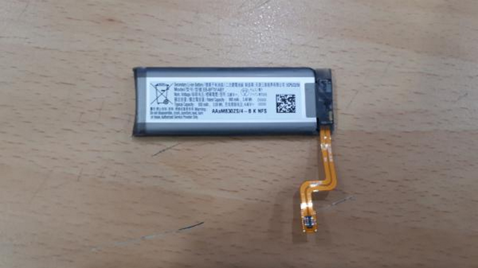 samsung galaxy fold 2 small battery eb-bf701aby