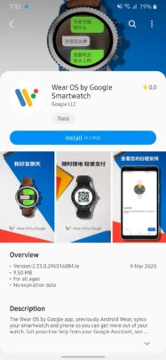 Wear OS By Google App On Samsung Galaxy Store