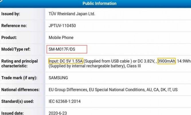 Samsung Galaxy M01s Battery Certification TUV Rheinland