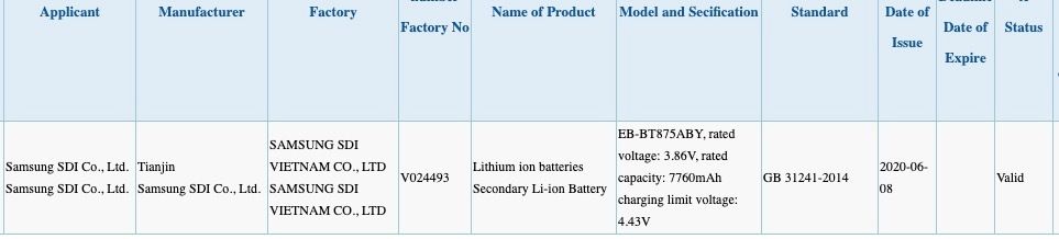 Samsung Galaxy Tab S7 7760mAh Battery Certification