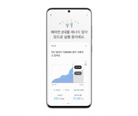 Samsung SmartThings Energy - 01