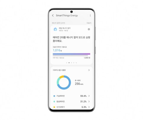 Samsung SmartThings Energy - 02