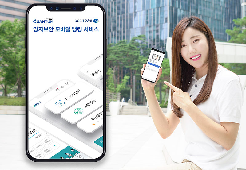 Samsung Galaxy A Quantum IM Bank App QRNG Chip