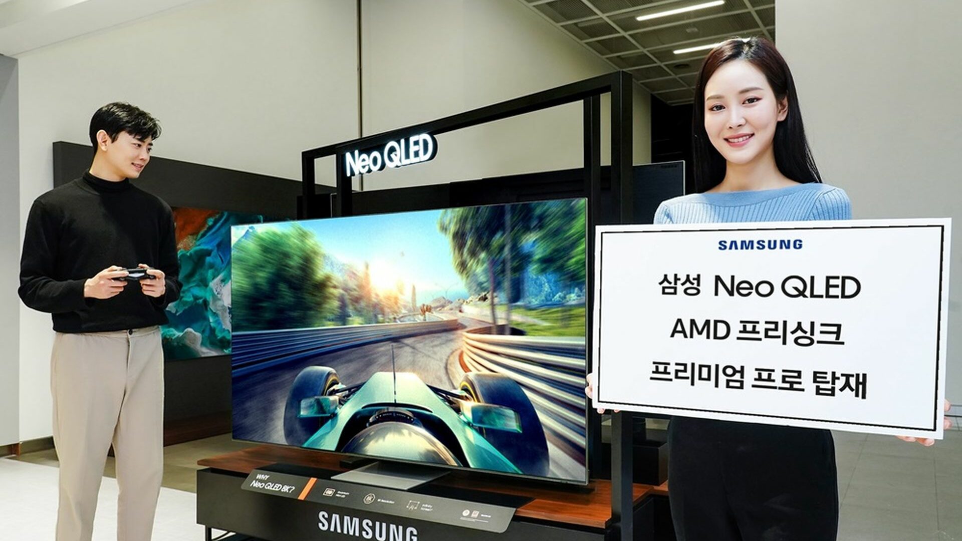 2021 TVs, Samsung Gaming