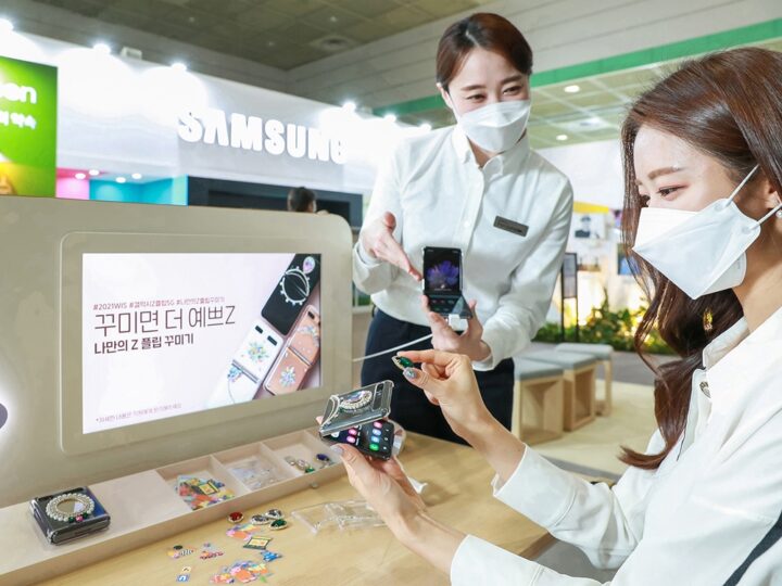 Samsung Galaxy Z Flip 5G World IT Show 2020