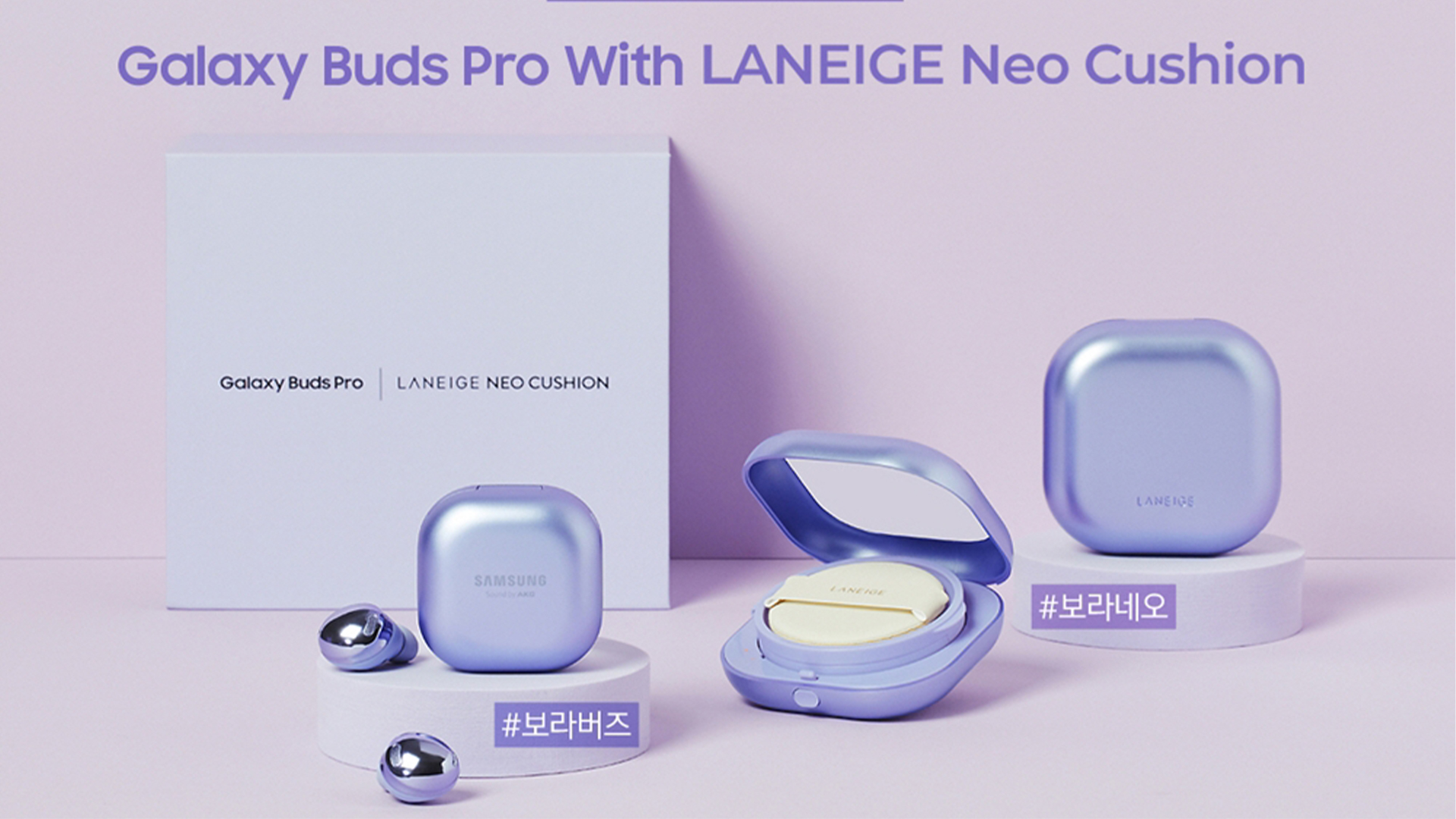 Samsung launches Galaxy Buds Pro LANEIGE Neo Cushion edition - SamMobile