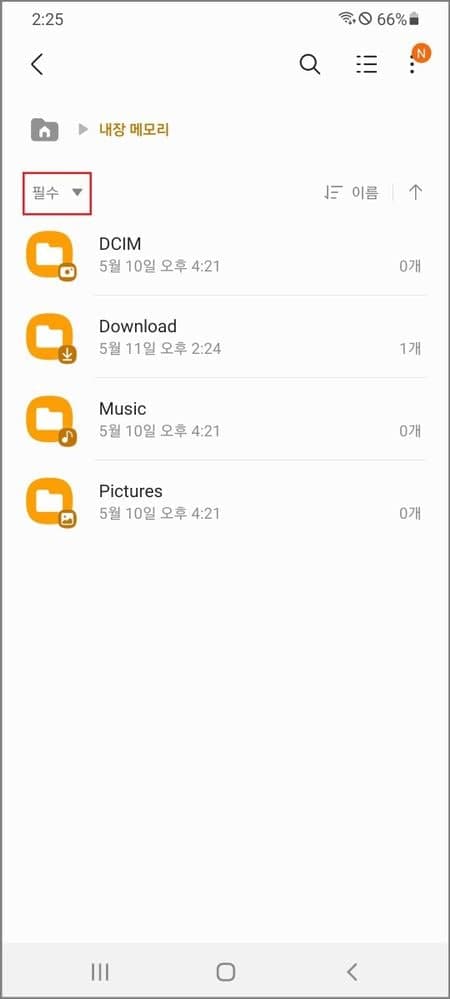 Samsung My Files Hide Unwanted Folders From Default View
