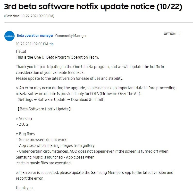 Samsung Galaxy S21 One UI 4.0 Beta 3 Hotfix Update Changelog