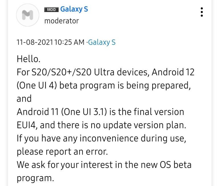 Samsung Galaxy S20 One UI 4.0 Beta Program Soon