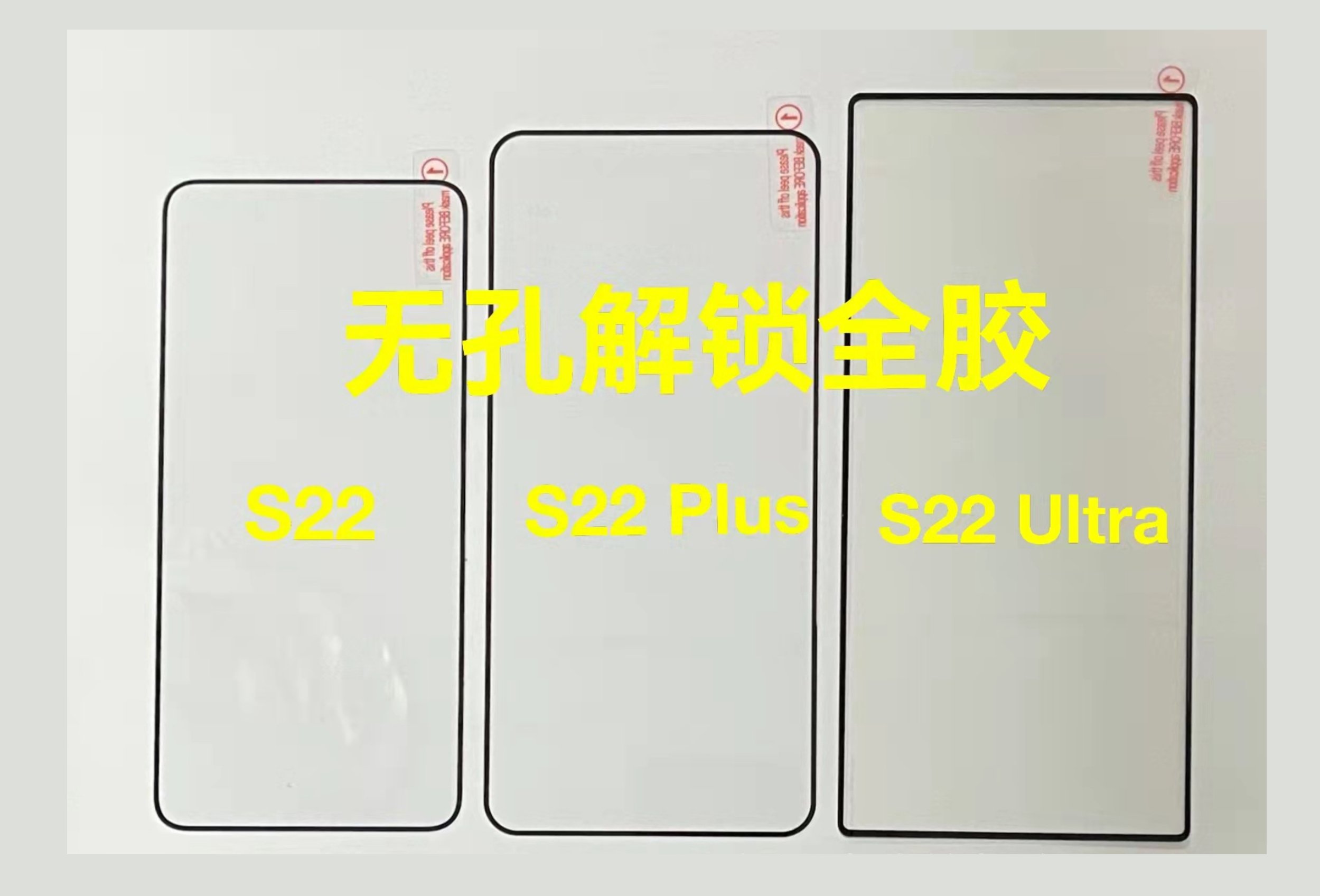 Srovnání velikosti displeje Samsung Galaxy S22 Ultra