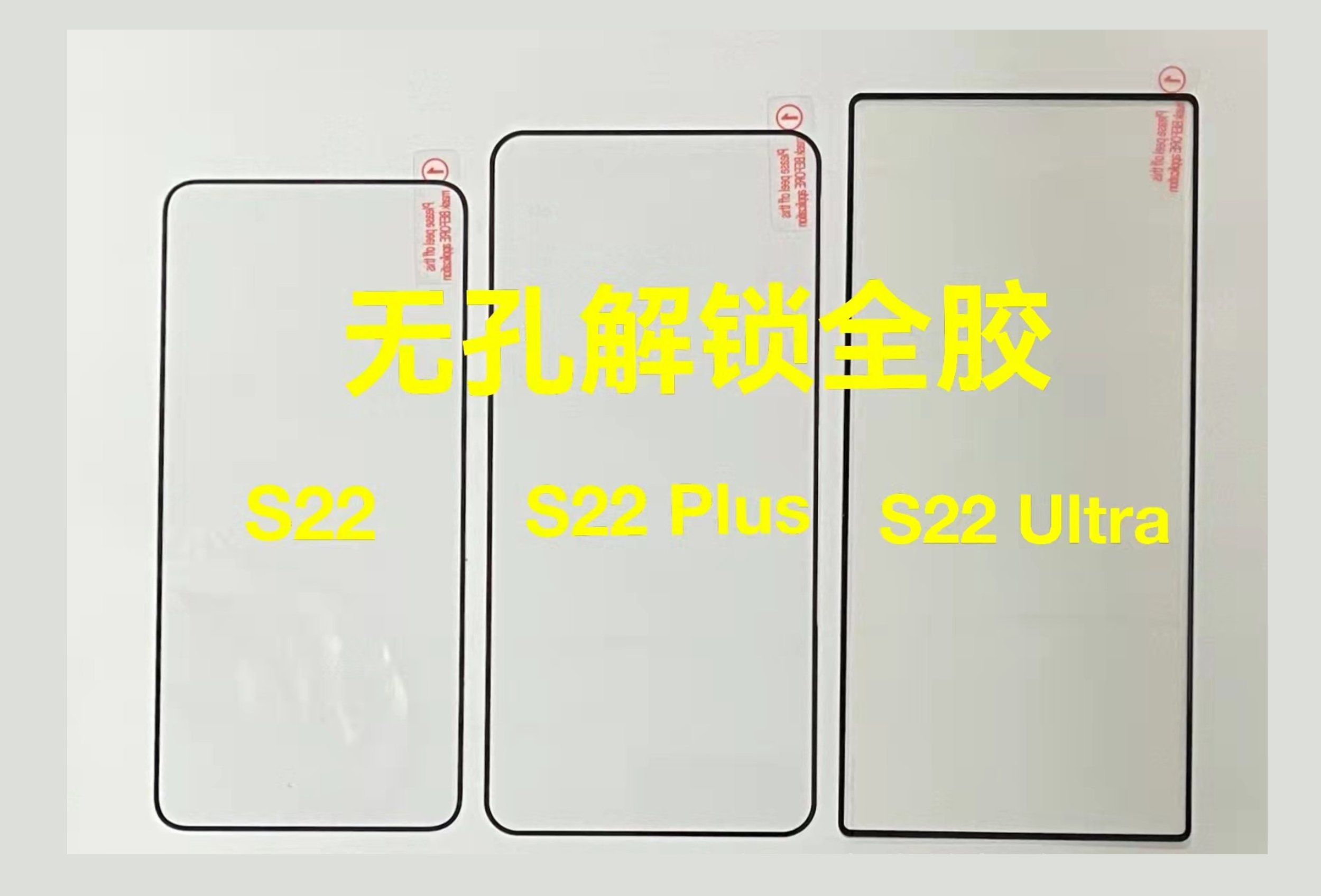 Samsung Galaxy S22 Ultra Screen Size Comparison