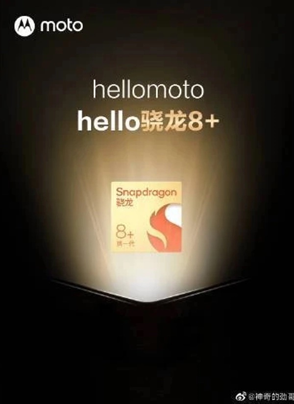 Motorola RAZR 3 2022 Snapdragon 8+ Gen 1