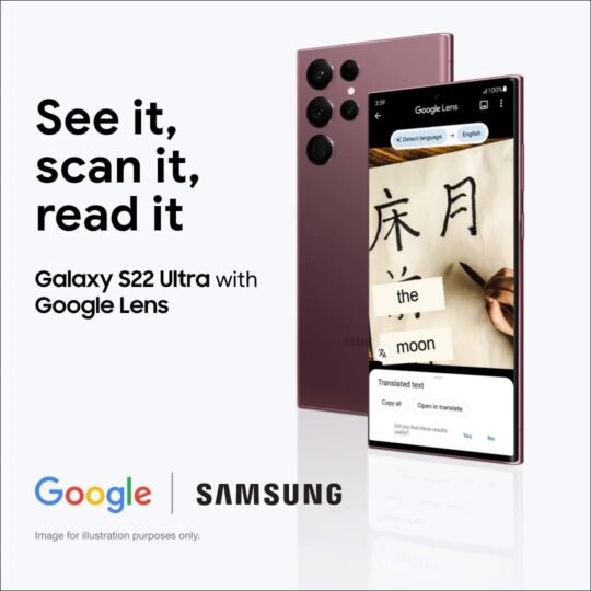 Samsung Google Advertisement