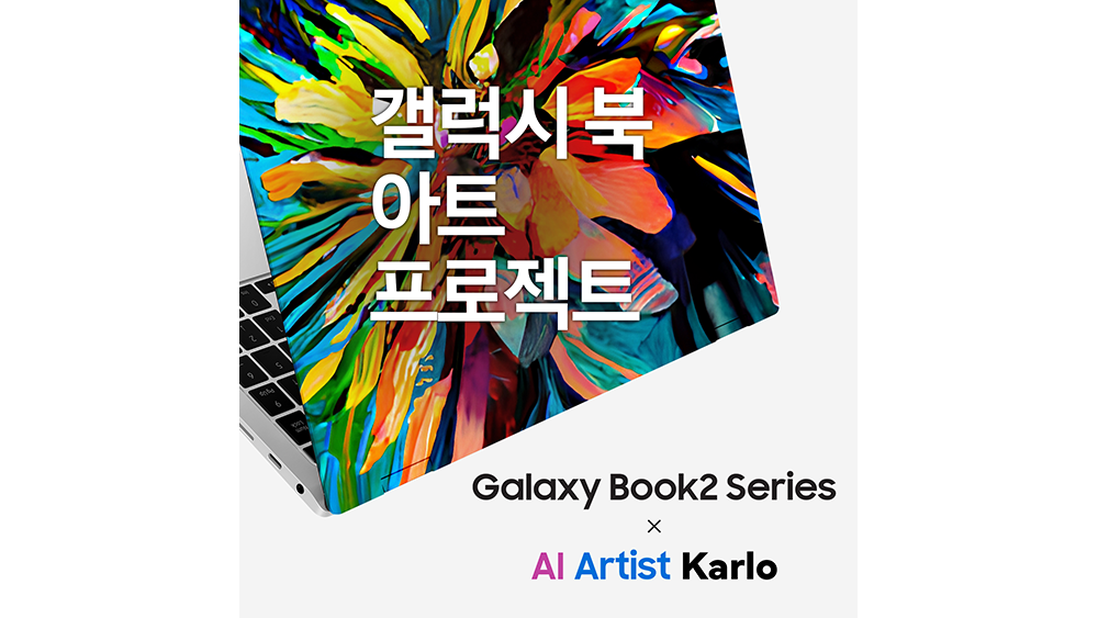 Samsung Galaxy Book Art Project