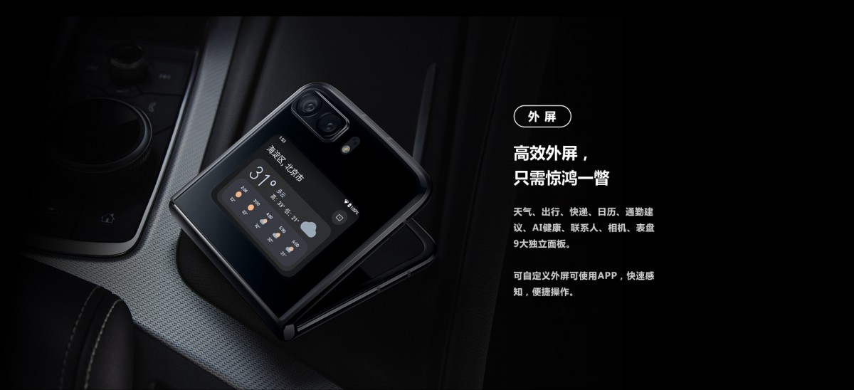 Motorola RAZR 2022 Cover Display Widget